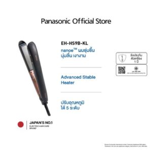 Panasonic Hair straightener เครื่องหนีบผม รุ่น EH-HS9B-KL Advanced Stable Heater nanoe