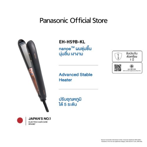 Panasonic Hair straightener เครื่องหนีบผม รุ่น EH-HS9B-KL Advanced Stable Heater nanoe