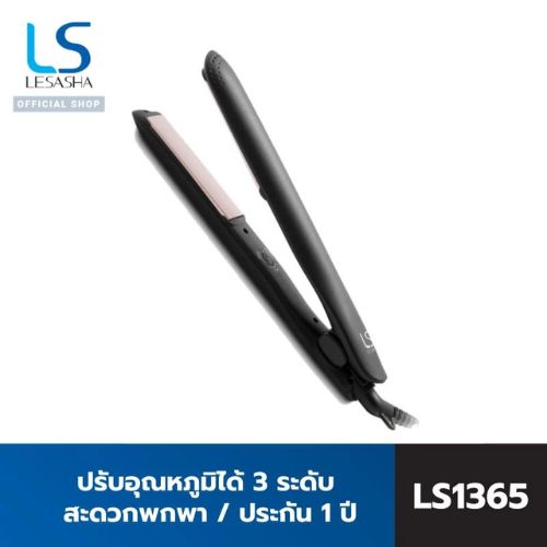 LESASHA เครื่องหนีบผม รุ่น SMART HAIR CRIMPER LS1524