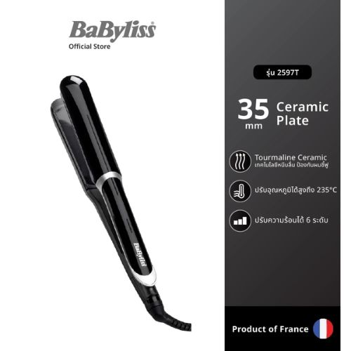 Babyliss Straightener เครื่องหนีบผมแผ่นเซรามิก