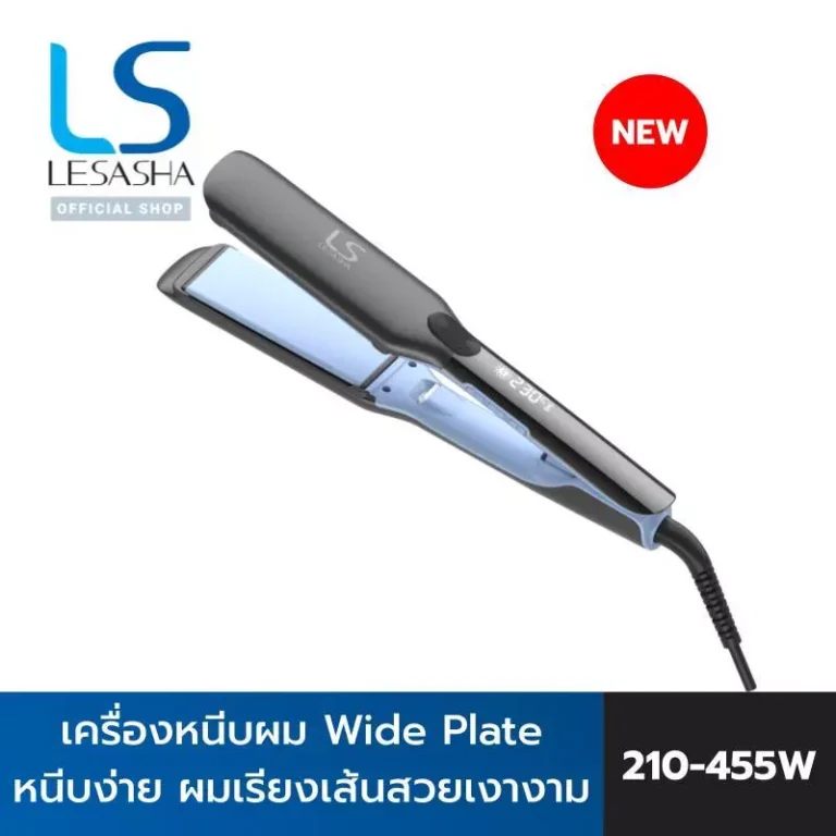 LESASHA เครื่องหนีบผม SUPERVIBRATE HAIR CRIMPER (WIDE PLATE) 10LS00377