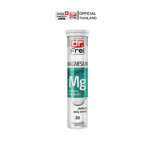 Dr.Frei Magnesium + B-Complex เม็ดฟู่แมกนีเซียม ผสมวิตามินบีรวม