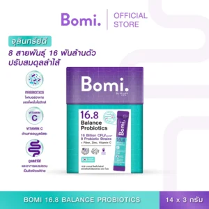 Balance Probiotics โพรไบโอติก