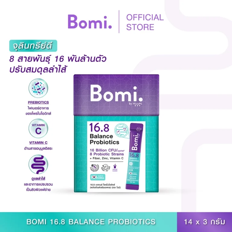 Balance Probiotics โพรไบโอติก