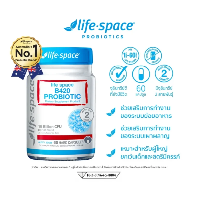 Life Space Shape โพรไบโอติก