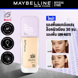 MAYBELLINE NEW YORK SUPERSTAY LUMI-MATTE FOUNDATION 35ml รองพื้นคุมมัน