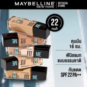 MAYBELLINE FIT ME MATTE + PORELESS FOUNDATION 30ml รองพื้นคุมมัน