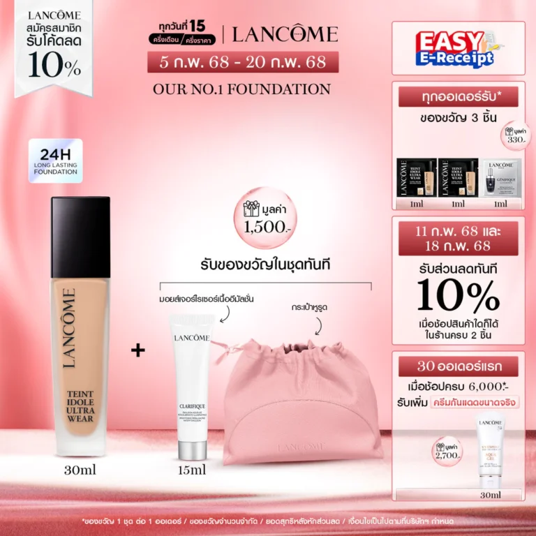 LANCOME TEINT IDOLE ULTRA WEAR 30ML รองพื้นลังโคม