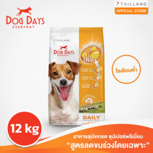Dog Days อาหารสุนัขรสเนื้อแกะ 12 กก. Daily เกรด Holistic สูตรลดขนร่วงโดยเฉพาะ โซเดียมต่ำ
