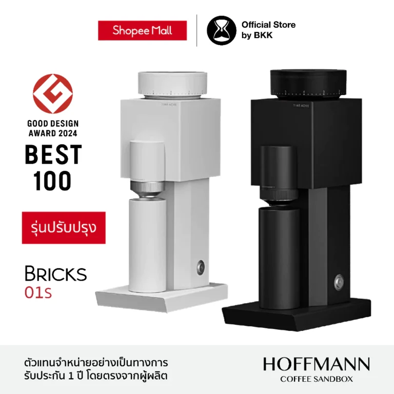 Timemore เครื่องบดเมล็ดกาแฟไฟฟ้า Bricks 01S (ประกันศูนย์ 1 ปี)