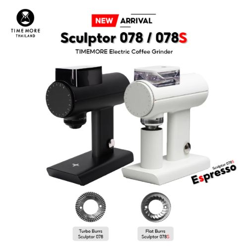 TIMEMORE เครื่องบดกาแฟไฟฟ้า Sculptor 078/078S