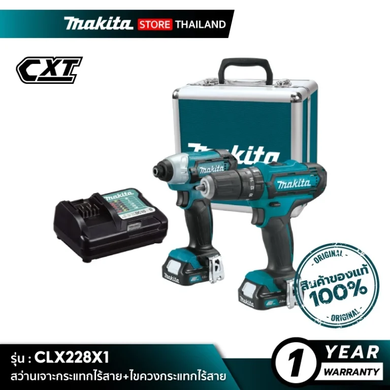 MAKITA CLX228X1 คอมโบสว่านเจาะกระแทกและไขควงกระแทกไร้สาย 12Vmax