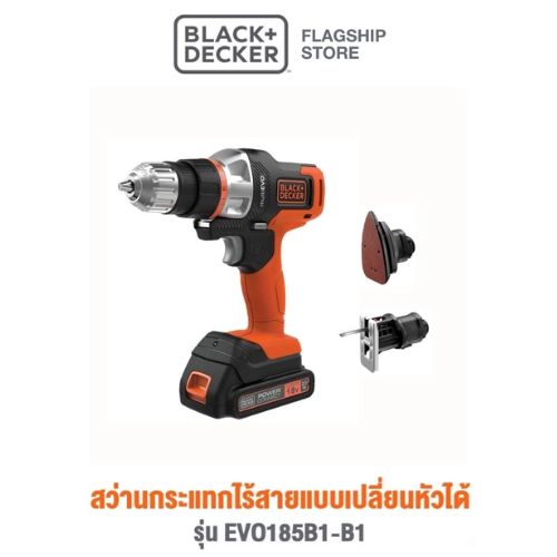 Black & Decker EVO185B1-B1 สว่านไร้สาย Multi EVO แบบเปลี่ยนหัวได้ 18V