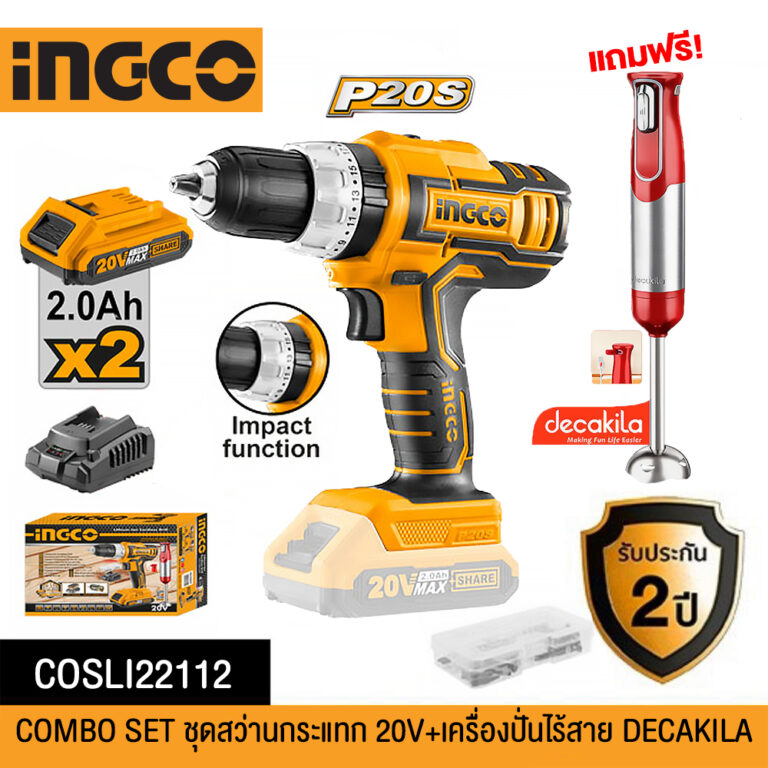 INGCO CIDLI200215 สว่านกระแทกไร้สาย 20V