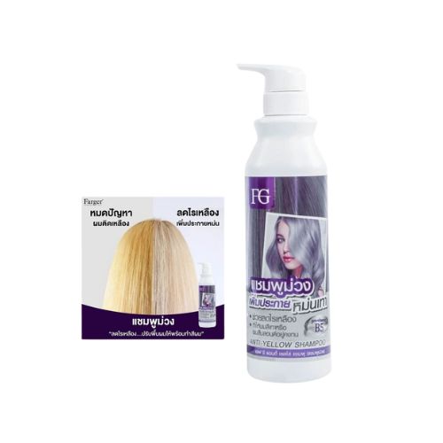 FG By Farger Anti-Yellow Shampoo แชมพูม่วง