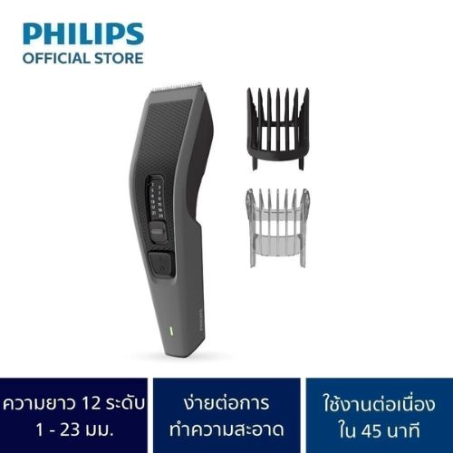 Philips ฟิลิปส์ ปัตตาเลี่ยนไฟฟ้า ตัดผม ตกแต่งผม รุ่น HC3525/15