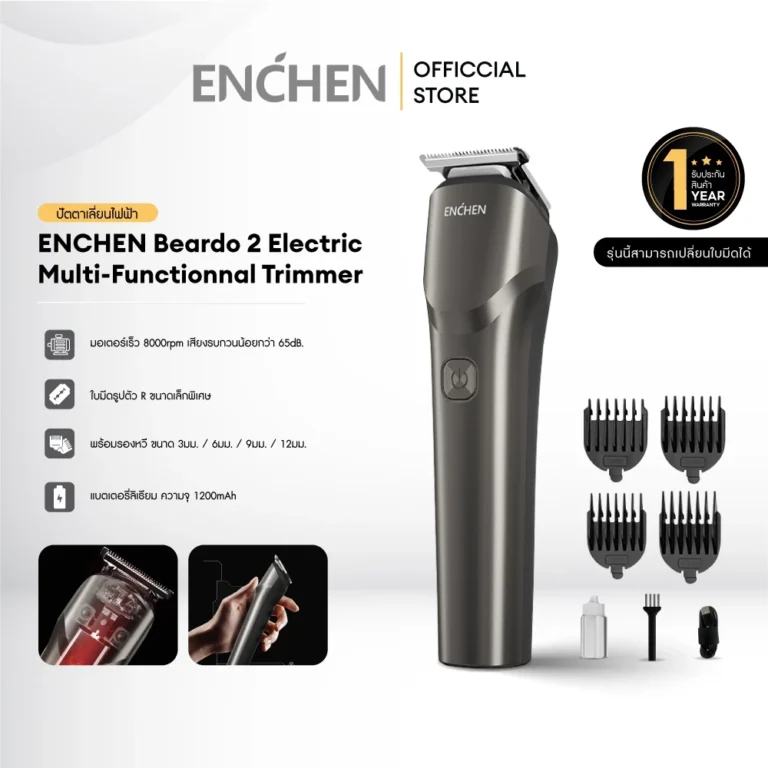 ENCHEN Beardo 2 Electric Multi-Functionnal Trimmer ปัตตาเลี่ยน