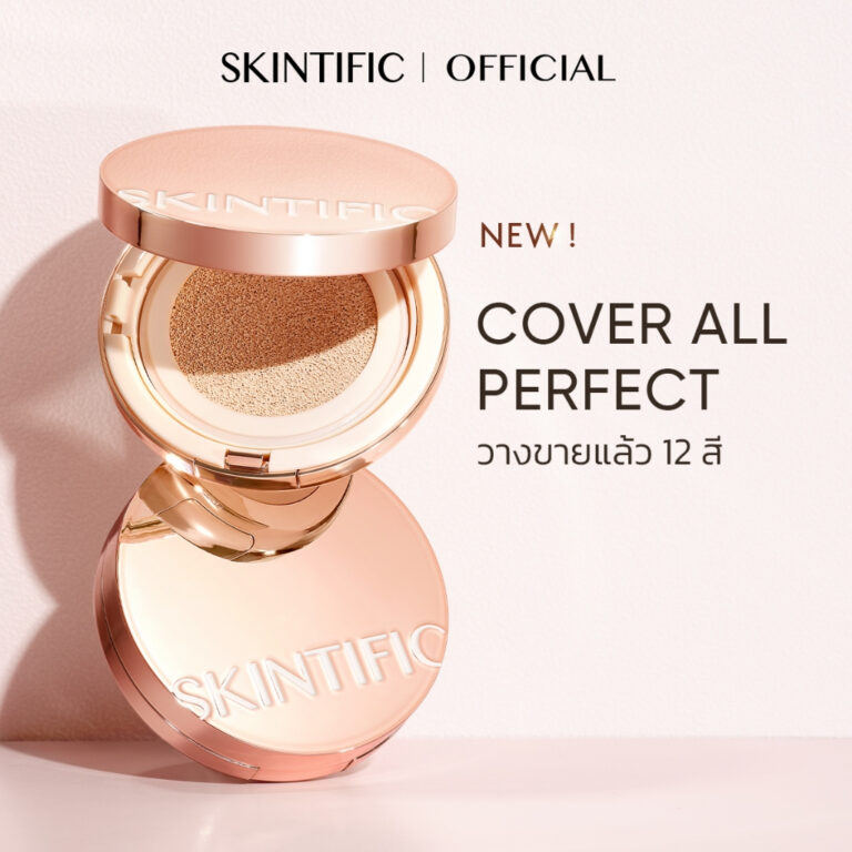 SKINTIFIC Cover All Perfect Cushion คุชชั่น