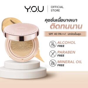 YOU NoutriWear+Flawless Cushion คุชชั่น