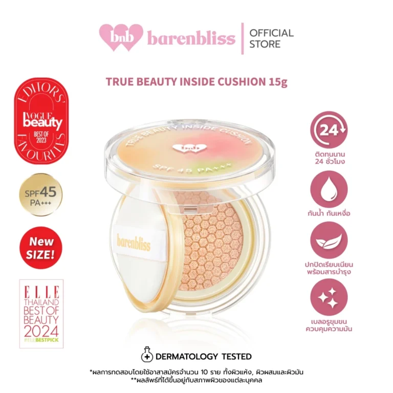 bnb barenbliss True Beauty Inside Cushion คุชชั่น
