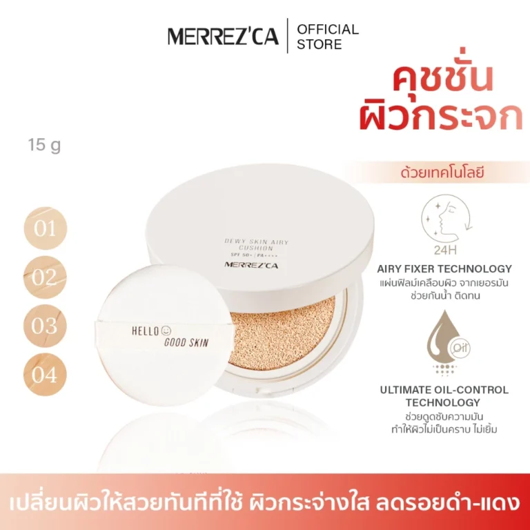 Merrezca Dewy Skin Airy Cushion คุชชั่น