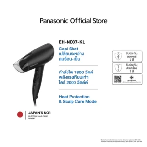 Panasonic Hair Dryer ไดร์เป่าผม (1800 วัตต์) รุ่น EH-ND37-KL