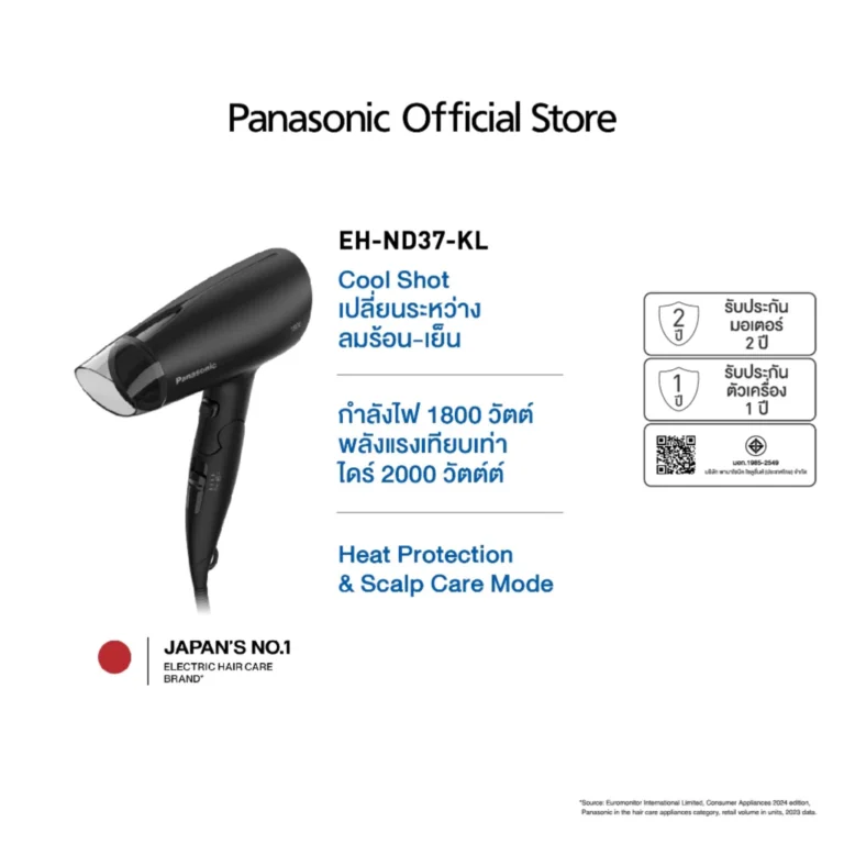 Panasonic Hair Dryer ไดร์เป่าผม (1800 วัตต์) รุ่น EH-ND37-KL