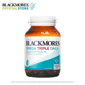 Blackmores Omega Triple Daily โอเมก้า 3 น้ำมันปลา 60 แคปซูล