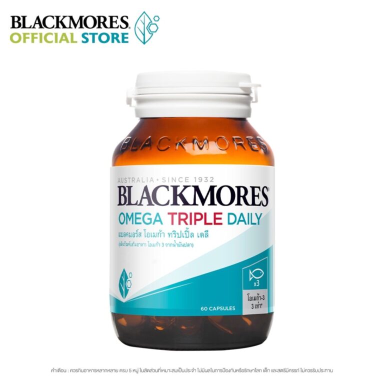 Blackmores Omega Triple Daily โอเมก้า 3 น้ำมันปลา 60 แคปซูล