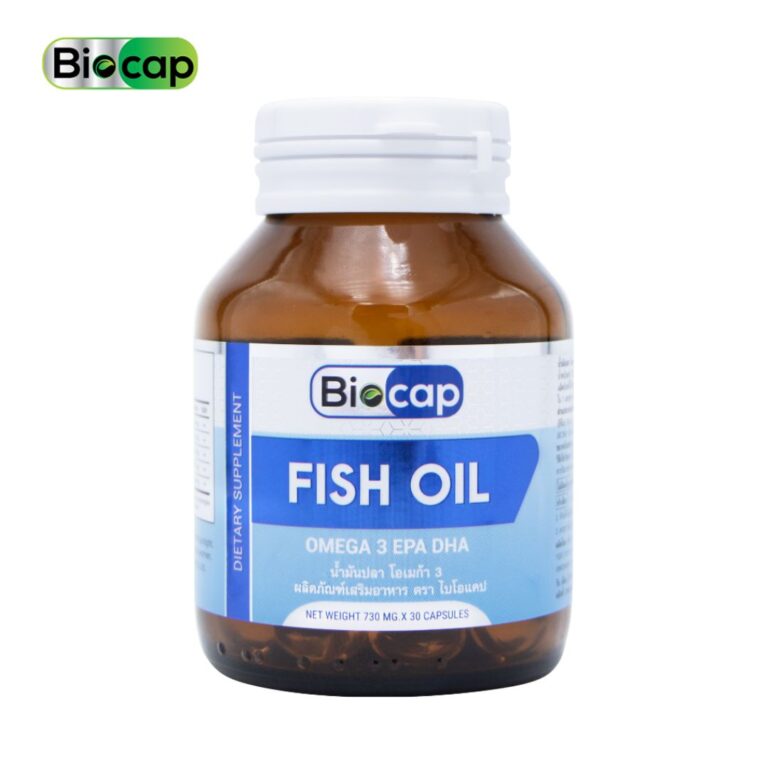 Biocap Fish Oil น้ำมันปลา โอเมก้า 3