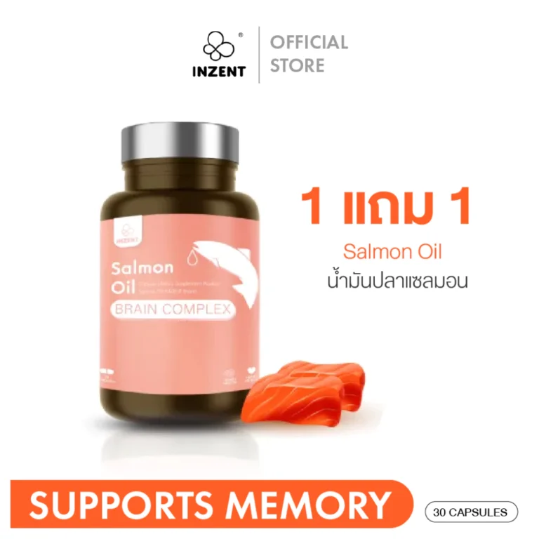 INZENT Salmon Oil น้ำมันปลาแซลมอน