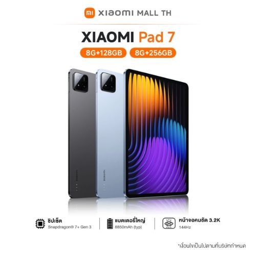 Xiaomi Pad 7 แท็บเล็ต หน้าจอ 11.2 นิ้ว 3.2K 144Hz