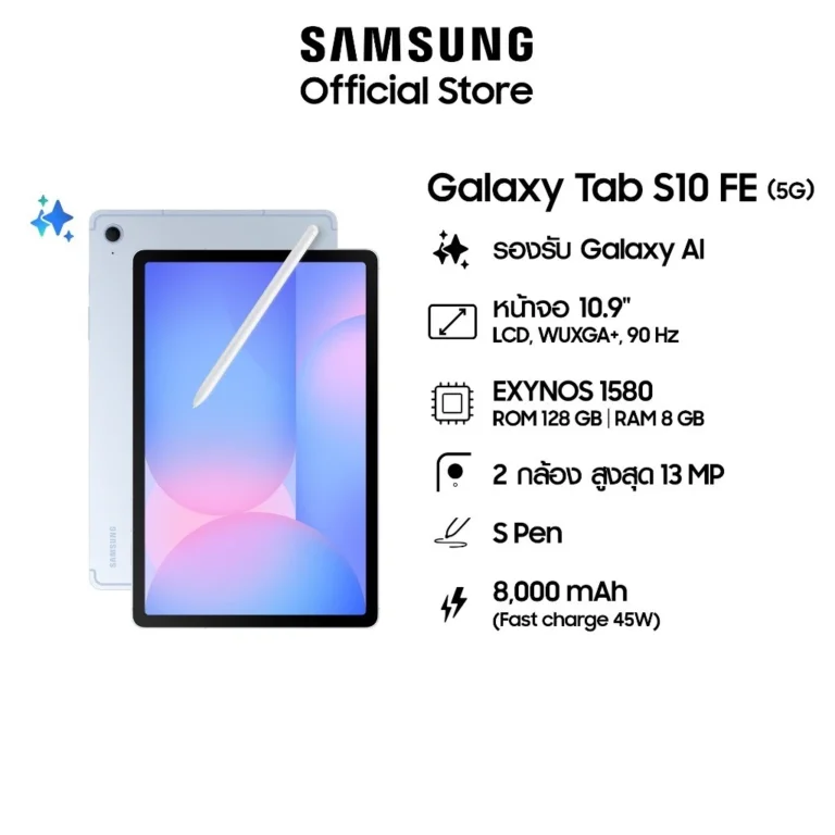 Samsung Galaxy Tab S10 FE 5G แท็บเล็ต มีปากกา S Pen