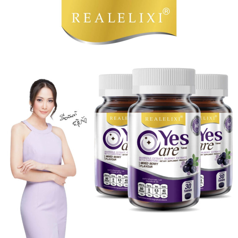 Real Elixir Yes Care วิตามินบำรุงสายตา 30 เม็ด