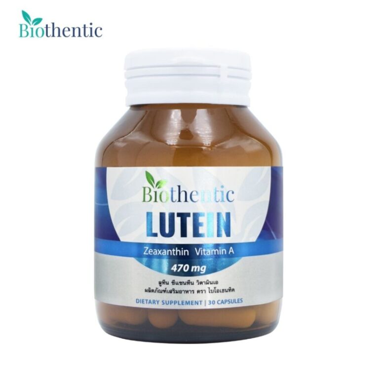 Biothentic Lutein Zeaxanthin Vitamin A ลูทีน ซีแซนทีน วิตามินเอ 30 แคปซูล