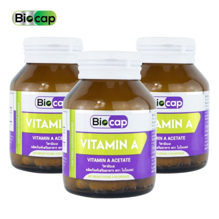 Biocap วิตามินบำรุงสายตา