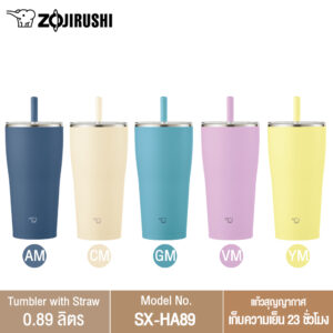 Zojirushi Tumbler with Straw แก้วเก็บความเย็น รุ่น SX-HA89