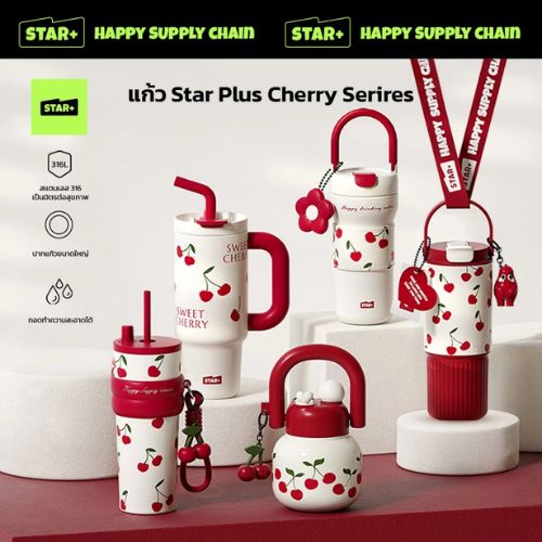 Star Plus ขนาด 710 ml แก้วเก็บความเย็น