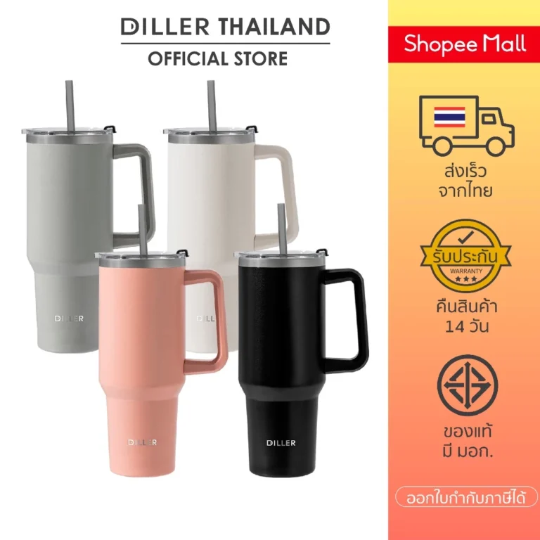 Diller Thermo Tumbler 1300 ml MLH9101 แก้วเก็บความเย็นและร้อน