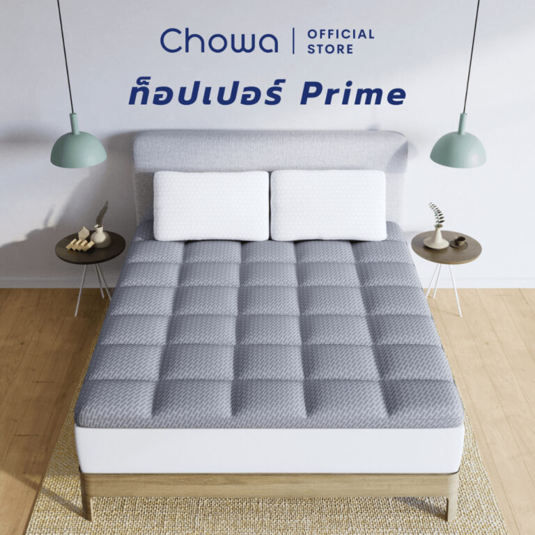 Chowa Topper ท็อปเปอร์รุ่น Prime