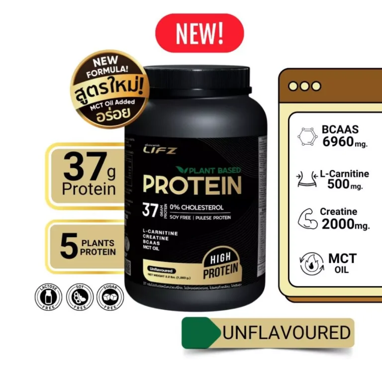LIFZ SPORT PROTEIN โปรตีนจากพืช 5ชนิด