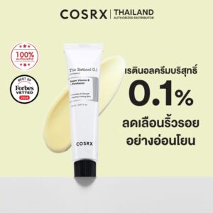COSRX The Retinol 0.1 Cream 20ml เรตินอล บริสุทธิ์ 0.1%