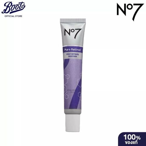No7 Pure Retinol Post Retinol Soother นัมเบอร์เซเว่น เพียว เรตินอล โพสท์ เรตินอล ซูทเธอร์