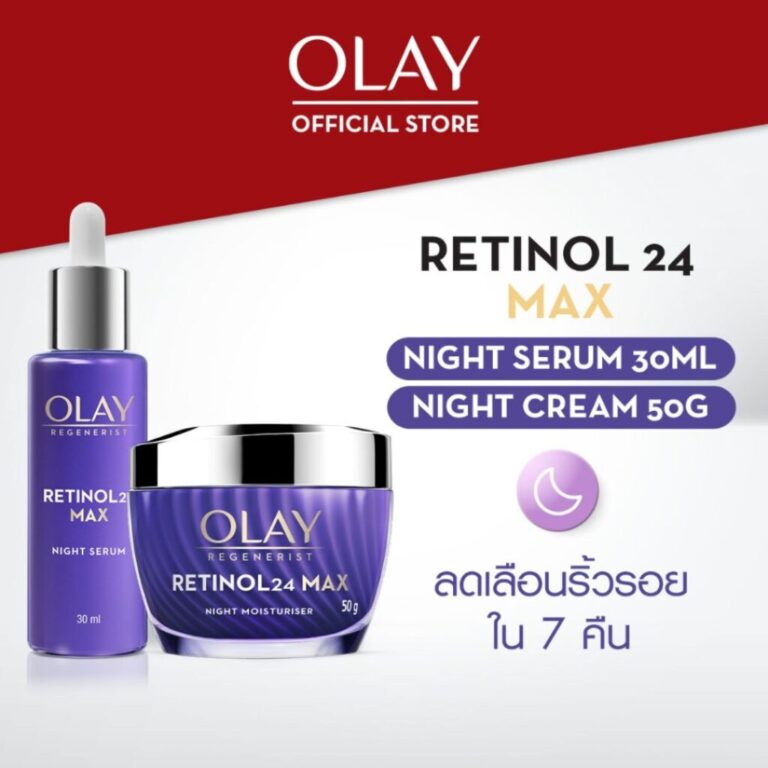 Olay Retinol รีเจนเนอรีส เรตินอล24 แม็กซ์ ไนท์ มอยส์เจอไรเซอร์