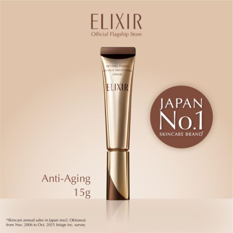 Elixir อิลิคเซอร์ เรตินอล พาวเวอร์ ริงเกิล สมูธติ้ง ครีม