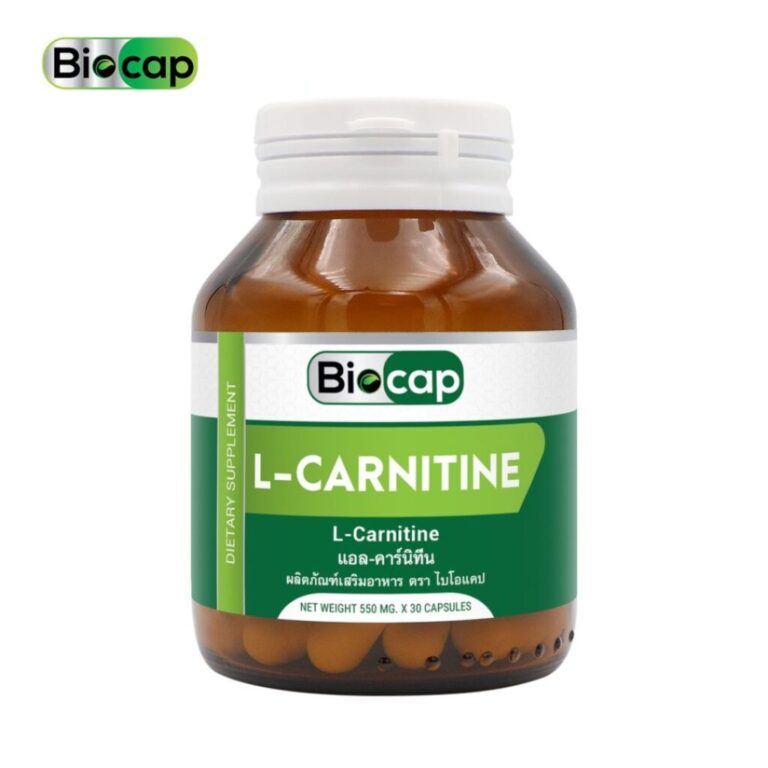 Biocap L-Carnitine แอลคาร์นิทีน