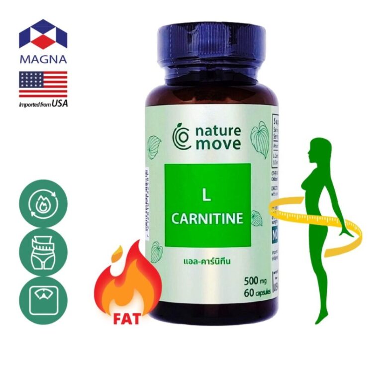NATURE MOVE L-Carnitine แอลคาร์นิทีน