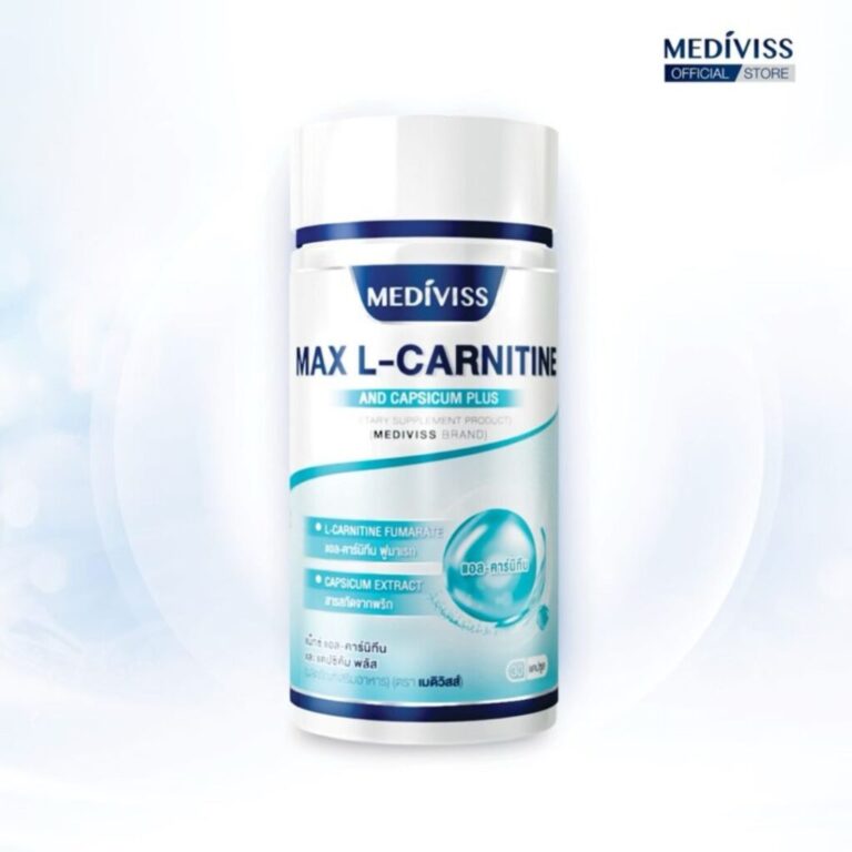 Mediviss Max L-Carnitine แอลคาร์นิทีน