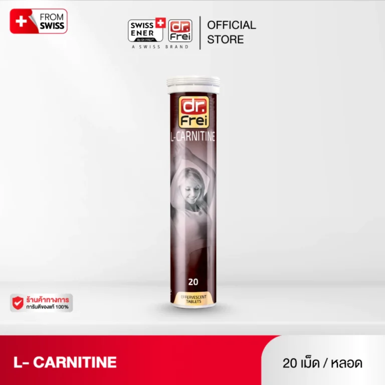 Dr.Frei L-Carnitine ดร.ฟราย เม็ดฟู่แอลคาร์นิทีน