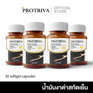 Protriva Black Seeds น้ำมันงาดำสกัดเย็น 30 แคปซูล 4 กระปุก